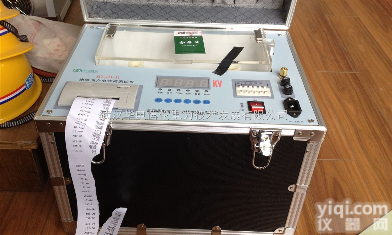 BL-201  BL-201智能SF6气体微水<em>测试仪</em>华电<em>博伦</em>