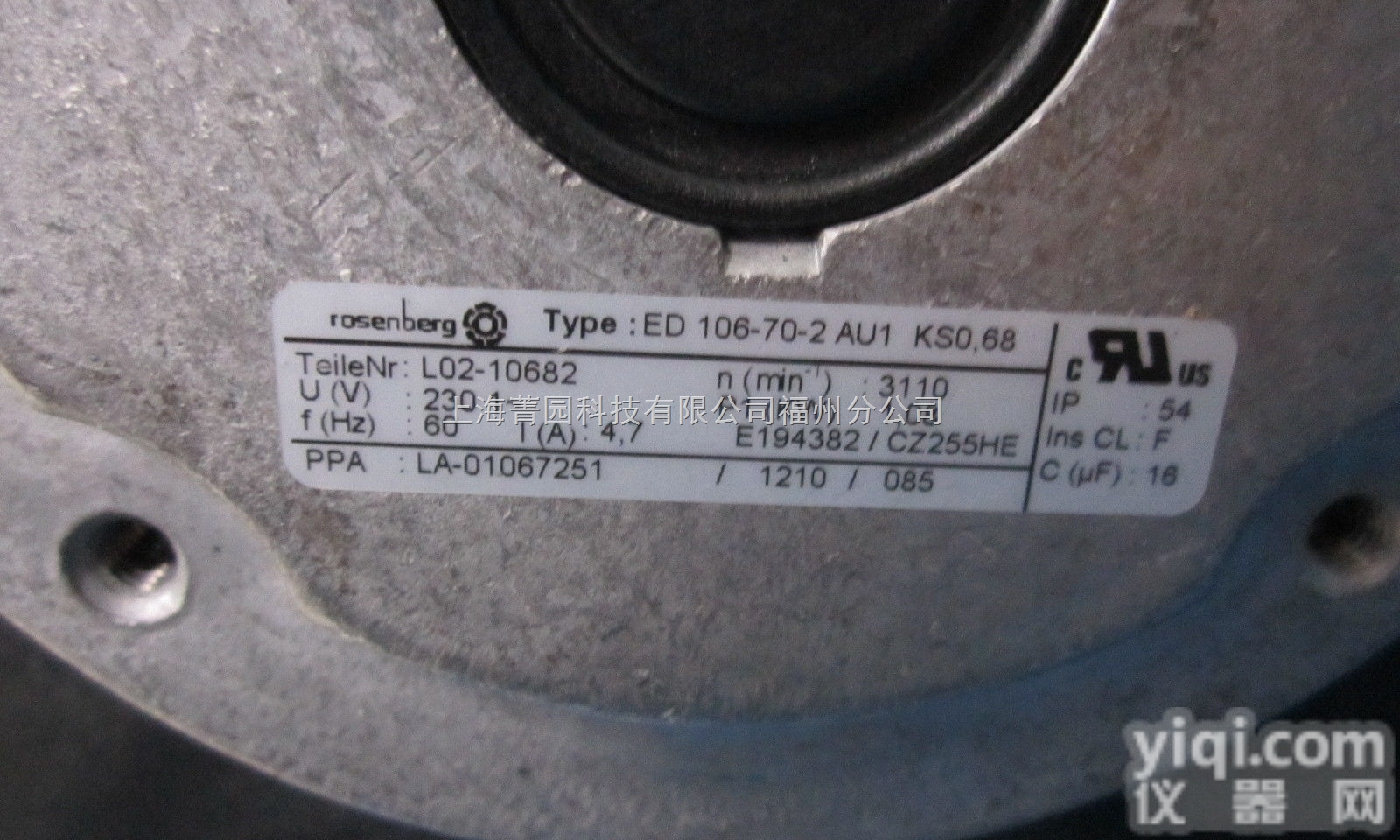 德国<em>洛森</em>ED106-70-2AU1KSO<em>丹佛斯</em>变频风机