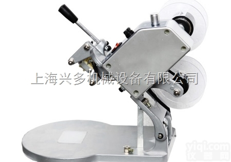 600  600型双室内抽式真空<em>包装机</em>/内抽真空封口机/<em>各种</em>食品/电子元件