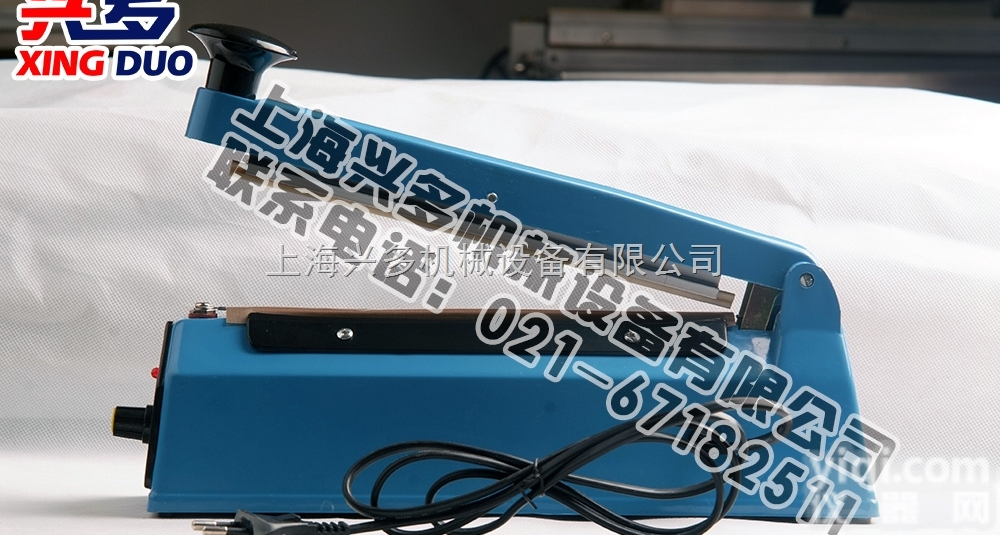 550  江苏厂家<em>供应</em>550型外抽式真空包装机 食品真空机 真空<em>封装</em>机真空 封口...