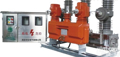 HYZSW-12  <em>西安</em>HYZSW-12<em>预付费</em>真空<em>断路器</em>