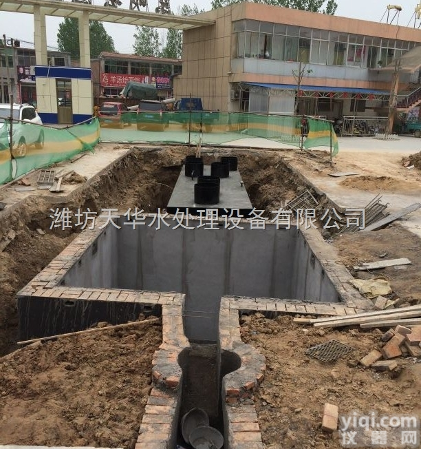 天华TH-AO  海南THM-AO<em>景观</em>区污水处理装置节能环保-<em>地埋</em>式一体化污水处理设备
