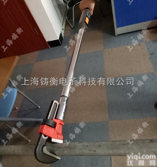 管钳式数显<em>扭力</em>扳手/<em>可调式</em>数显<em>扭力</em>扳手