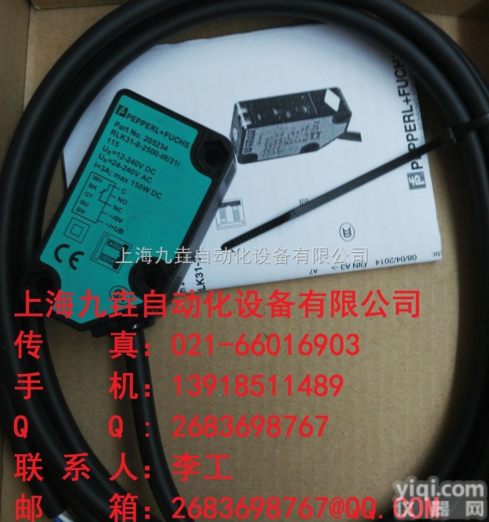 <em>倍加</em>福<em>传感器</em>  <em>倍加</em>福RLK<em>31</em>-8-2500-IR/<em>31</em>/115