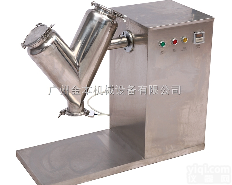 V-100  不锈钢GX<em>混合机</em>,超均匀混合,<em>广州</em>GX<em>混合机</em>厂家