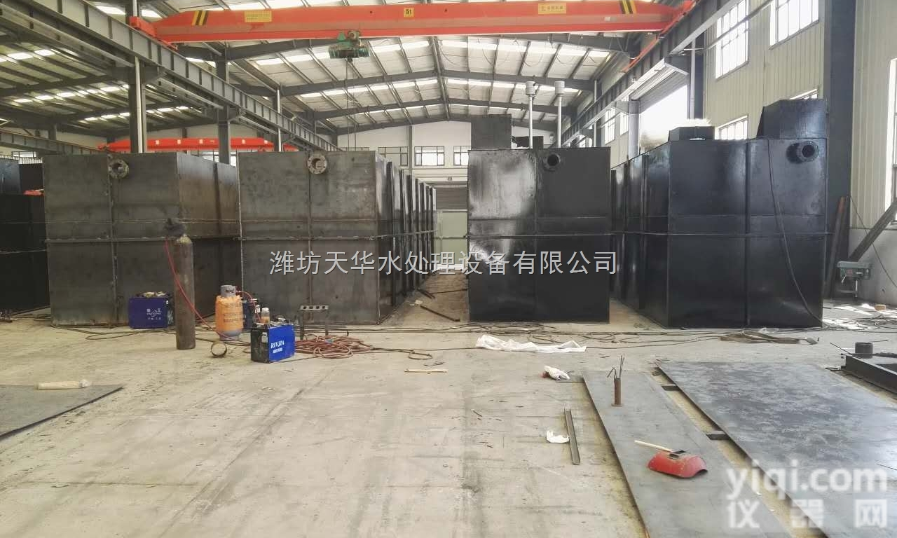 TH-AO  **医院<em>污水</em><em>一体化</em>处理设备-费用低廉各地-医院<em>污水</em><em>一体化</em>处理设备