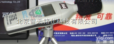 煤矿用<em>噪声</em>检测仪YSD130-北京智天<em>铭仕</em>科技有限公司
