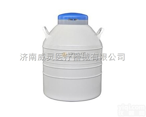 金凤<em>液氮</em>罐   <em>YDS</em><em>液氮</em>罐  <em>液氮</em>贮存罐