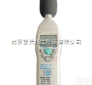 YSD130  矿用本质安全型噪声<em>检测仪</em>-防爆<em>噪音</em>计
