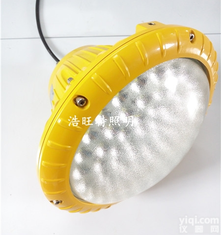 <em>内蒙古</em>led<em>防爆灯</em>-80wled<em>防爆灯</em>-电厂变电站专用led<em>防爆灯</em>