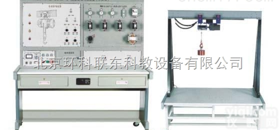 HKBS-PDH  电动<em>葫芦</em>电气技能实训<em>考核</em><em>装置</em>北京环科联东厂家直销教学实训设备专业快速