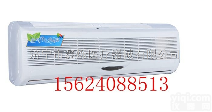 <em>壁挂式</em>空气<em>消毒机</em>  鑫烁 <em>壁挂式</em>空气<em>消毒机</em> 空气<em>消毒机</em> 紫外线循环风