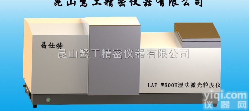 <em>活性炭</em><em>粉末</em>激光粒径检测仪，<em>活性炭</em>激光粒度仪