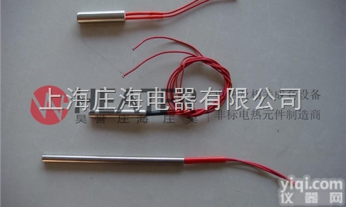 异型<em>电热</em>管  <em>上海</em>庄海电器异型<em>电热</em>管支持非标<em>定做</em>