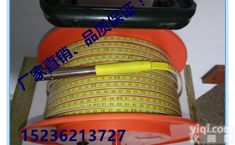 30米型  工地专用钢尺<em>水位计</em>、水位<em>测量仪</em>【采购价格】