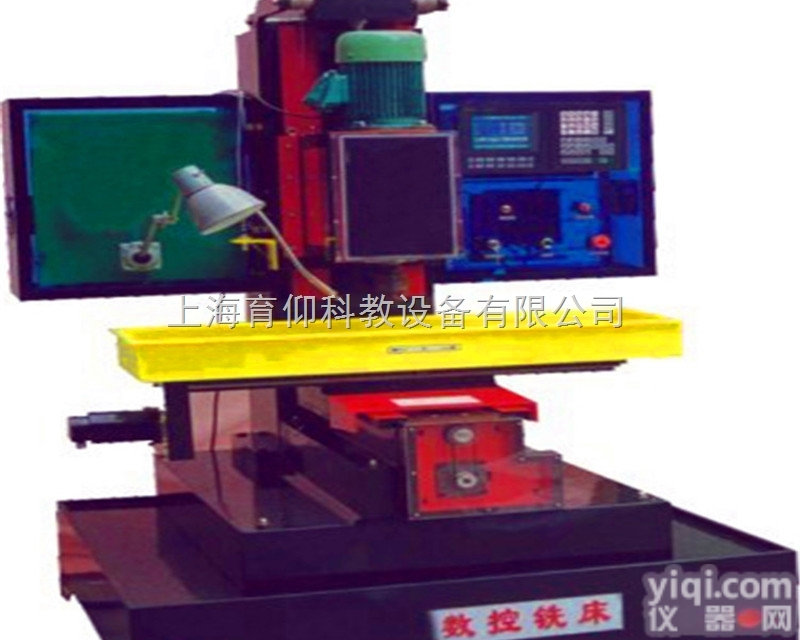 YUY-125B液晶数控铣床实训设备|<em>普通机床实训设备</em>