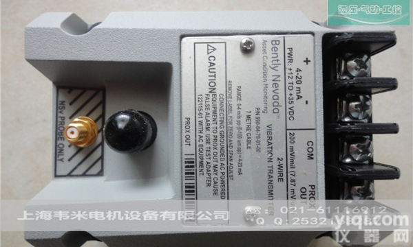 本特利Bentiy延伸电缆330102-<em>00</em>-<em>96</em>-10-02-<em>00</em>