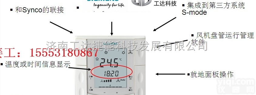 RDF310.2  武汉西门子房间<em>温控器</em>RDF300.02<em>风机盘管</em><em>温控器</em>特价