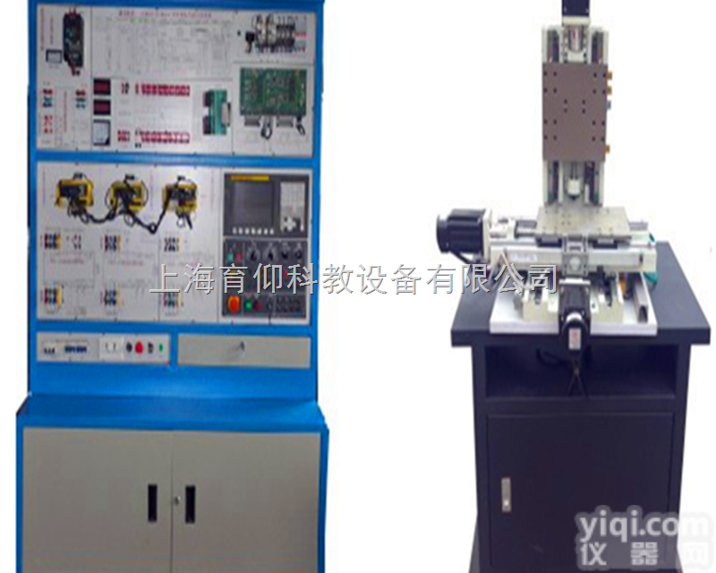 YUYSK-07T-3A<em>数控车床</em><em>电气</em><em>控制</em>与维修装置|数控机床实训设备