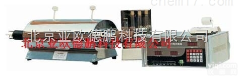 DP-<em>KZCH-2  快速自动测氢仪</em>型号：DP-KZCH-2