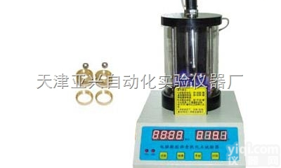 沥青软化点<em>测定仪</em>销售价格 <em>北京</em>沥青软化点<em>测定仪</em>