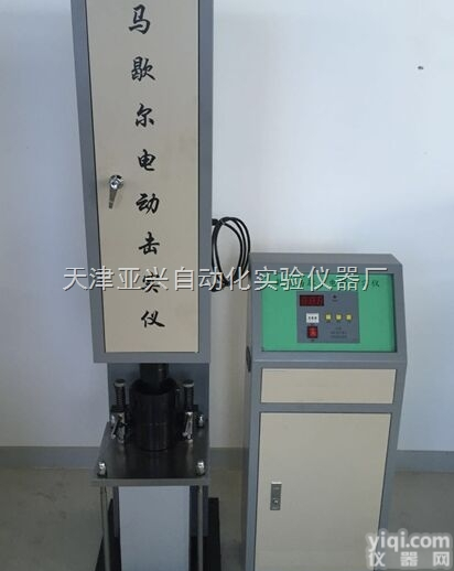 <em>天津</em><em>马歇尔</em><em>电动</em>击实仪 沥青<em>马歇尔</em><em>电动</em>击实仪厂家