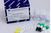 <em>丙型肝炎病毒PCR基因分型测定试剂盒</em>