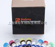 <em>禽流感</em>通用型H1-H15<em>亚型</em>PCR<em>试剂盒</em>