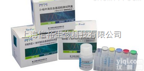 <em>大肠杆菌0157荧光PCR检测试剂盒</em>