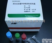 产毒副<em>溶血</em><em>弧菌</em>PCR<em>试剂盒</em>