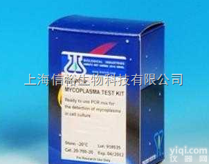 <em>猪链球菌基因分型PCR检测试剂盒</em>