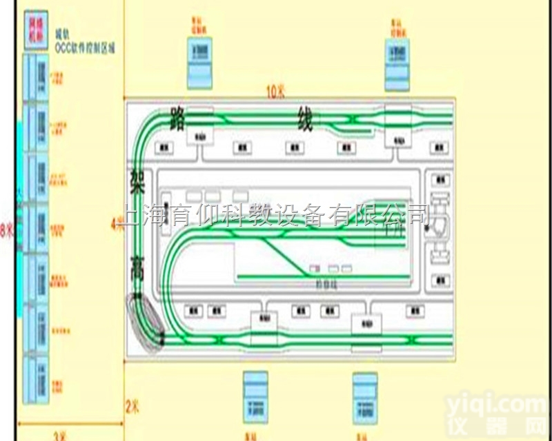 YUY-GJ21城市轨道交通<em>运营管理</em>实训系统