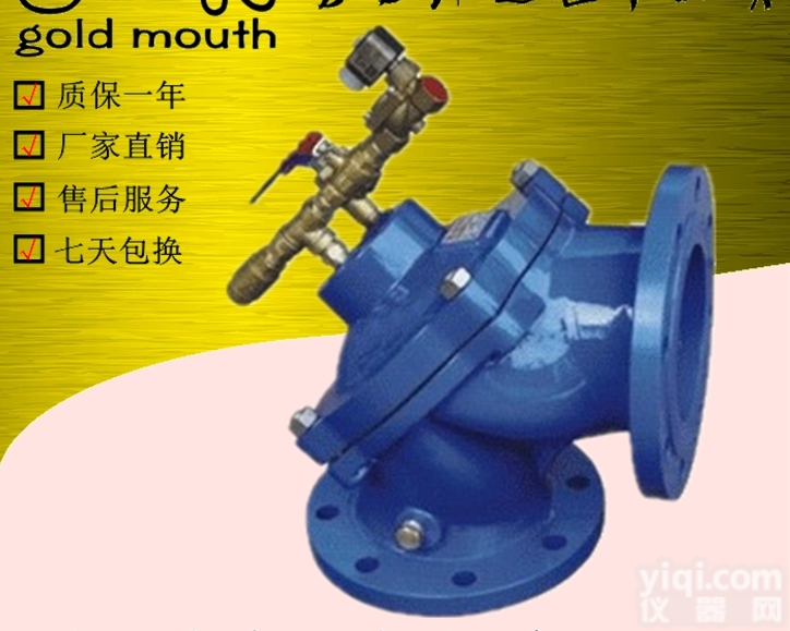 <em>100S</em>  精良质量打造<em>100S</em>角式法兰<em>排泥阀</em>，水用角式流量<em>排泥阀</em><em>厂家</em>