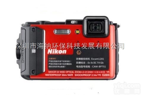 卡片机<em>防爆</em>照<em>相机</em>Excam1201 便宜<em>防爆</em><em>相机</em>