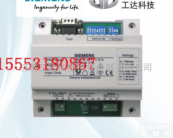 SEM62.2  供应北京西门子房间温度<em>控制</em>器<em>变压器</em>SEM62.2低价<em>批发</em>