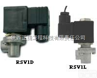 Dwyer RSV  Dwyer RSV<em>系列</em> <em>先导</em><em>电磁阀</em>