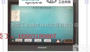 TPC1061Ti  西门子DDC控制器<em>昆仑</em><em>通泰</em>触摸屏TPC1561Hi价格15寸