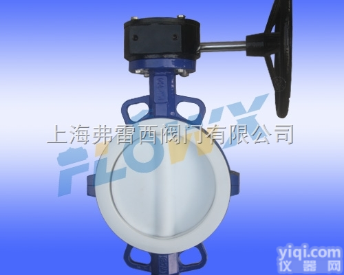 FPK1000-13E1  FLOWX<em>弗雷西</em>涡轮<em>对夹</em>全衬四氟<em>蝶阀</em>