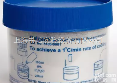 5100-0001  美国耐洁Nalgene <em>细胞</em>冻存程序<em>降温</em>盒 梯度<em>降温</em>盒 <em>细胞</em>复苏工具 ...
