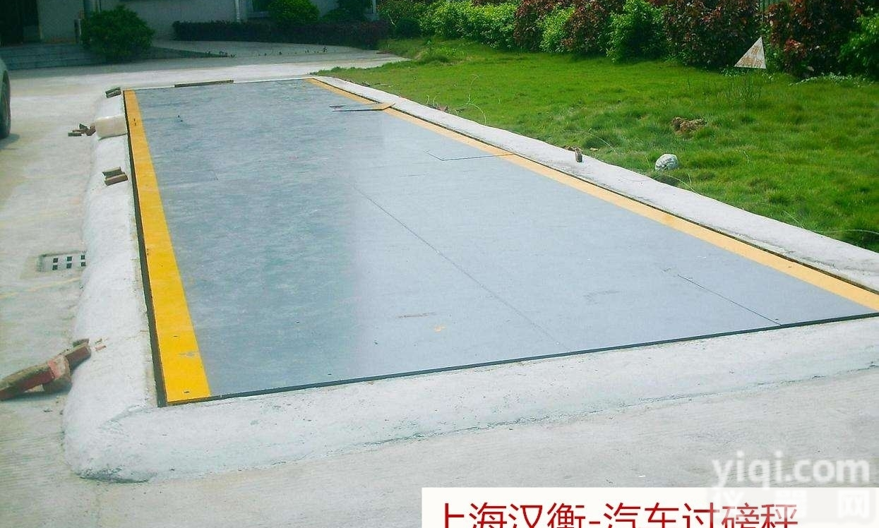 20吨3*6米<em>地磅</em><em>粮站</em>用 20t带打印磅秤厂家