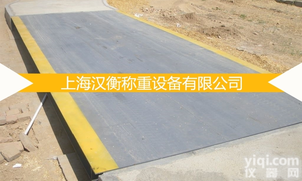 120吨<em>数字式</em>地磅厂家<em>直销</em> 120吨地磅优惠价