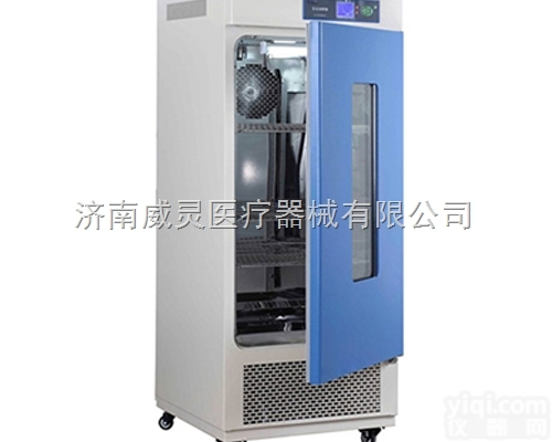 <em>霉菌</em>培养箱   一恒<em>霉菌</em>培养箱优惠<em>促销</em>中