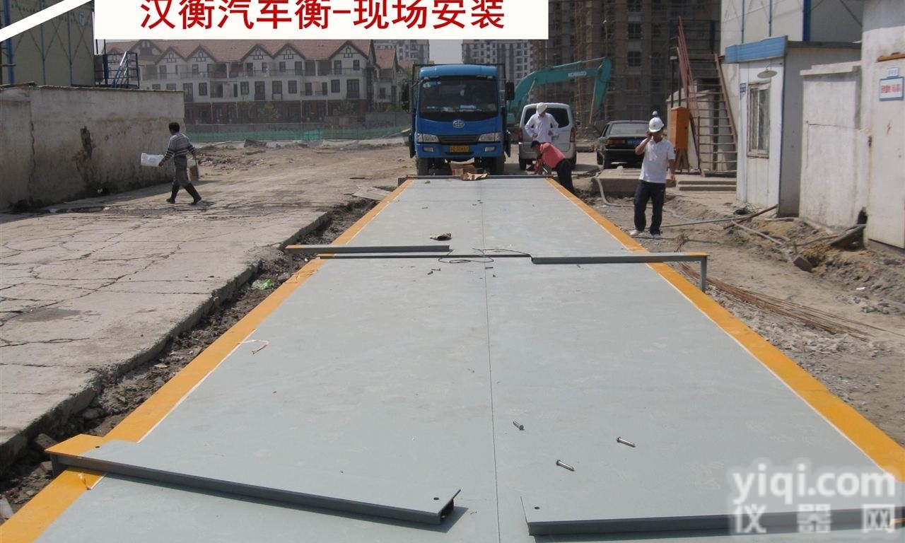 精品推荐<em>汽车衡</em> 100吨汽车<em>地秤</em> 3*16米电子<em>汽车衡</em>