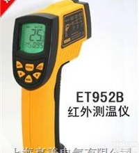 ET952B手持式红外线<em>测温仪</em> 非接触式温度计