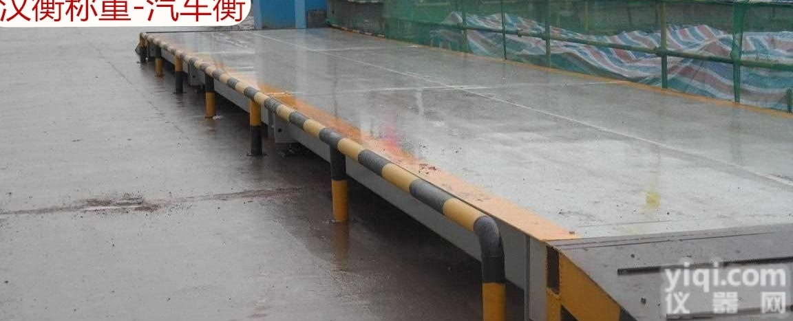 <em>河南</em>100吨汽车地泵出厂价/150吨电子<em>汽车衡</em>市场<em>价格</em>