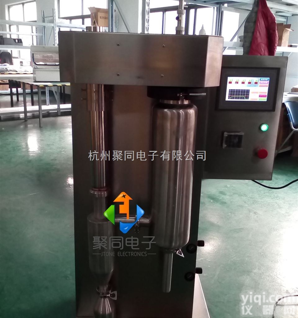 河北小型喷雾<em>干燥机</em>JT-8000Y<em>中药</em>喷雾<em>干燥机</em>