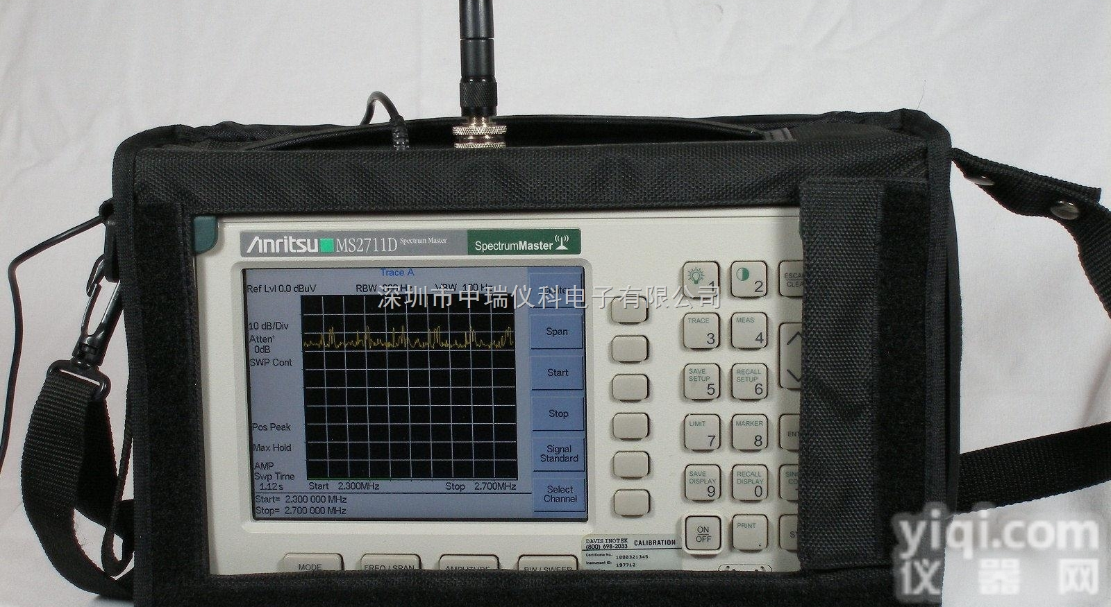 <em>安立</em>Anritsu MS2711D <em>手持式</em>综合频谱分析仪
