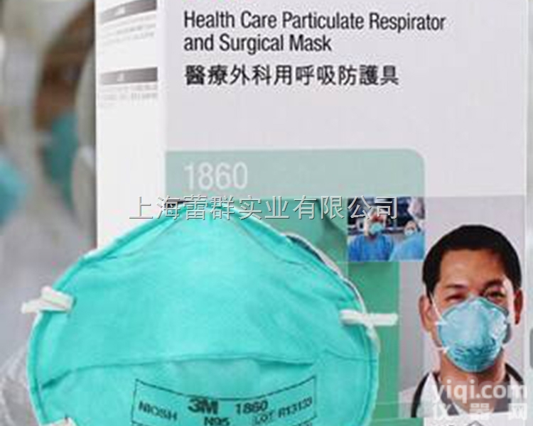呼吸<em>防护</em><em>口罩</em> 3M 1860医用<em>口罩</em> N95<em>防护</em><em>口罩</em> 防尘防雾 防禽流...
