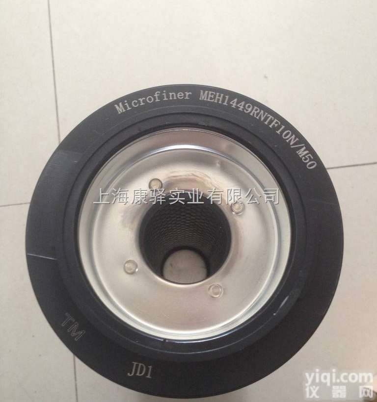 哈威 HAWE 原装哈威过滤器HAWE<em>滤芯</em>6905117F3<em>现货</em>