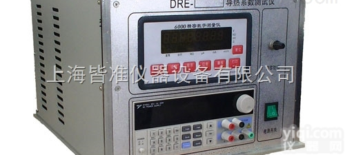 DRE-2A  液体<em>导热系数仪</em>、瞬态导热系数测定仪、热线法导热系数测定仪